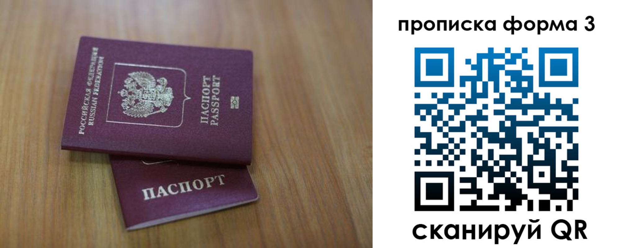 пропишу в квартире в Рыбном