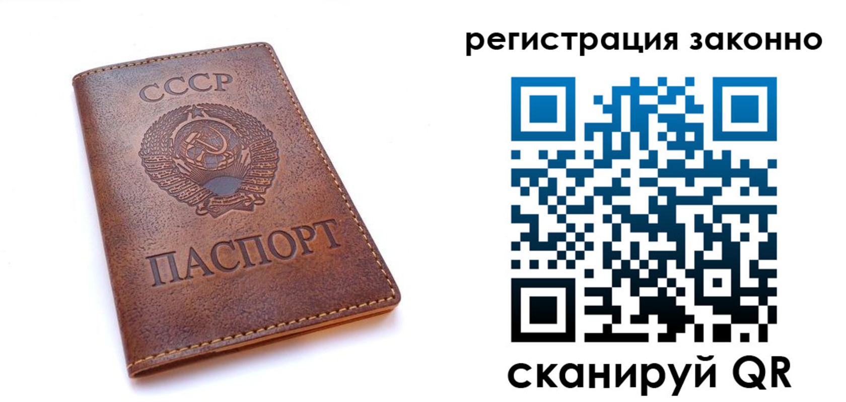 миграционный учет в Рыбном