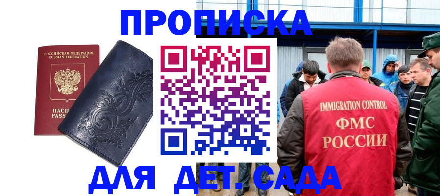 найти адрес прописки в Рыбном