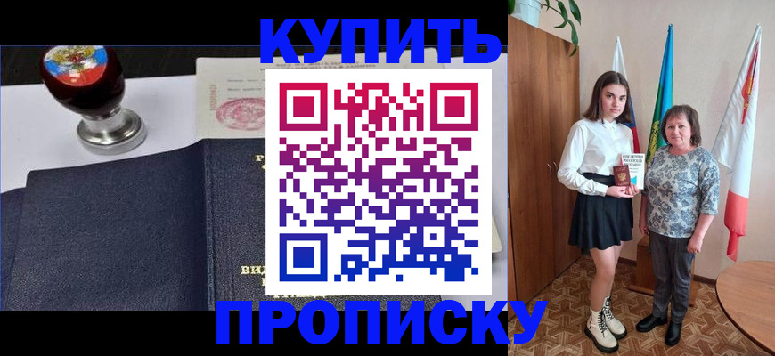 найти адрес прописки в Рыбном